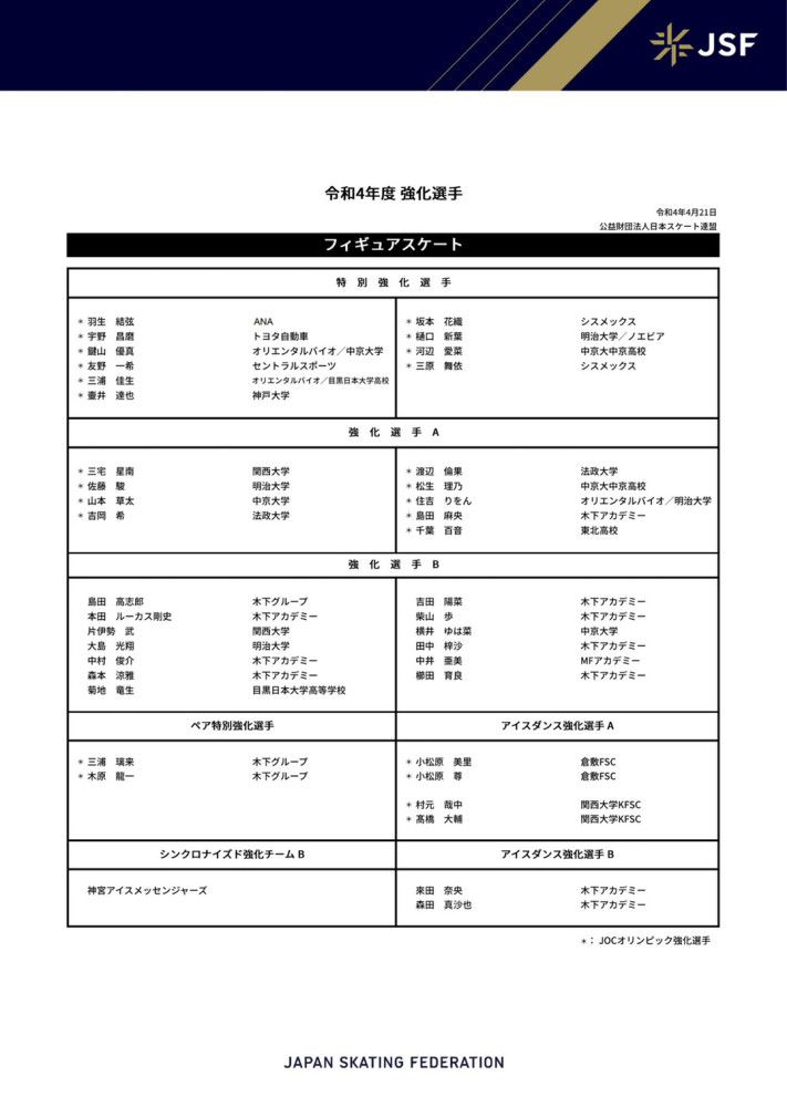 点球第二轮，加拉格尔主罚球进，特里皮尔主罚打偏了。